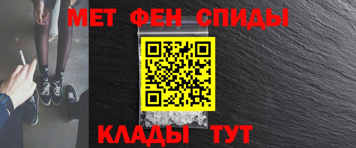 Качканар  АМФ  Вход с VPN  Амфетамин Premium 