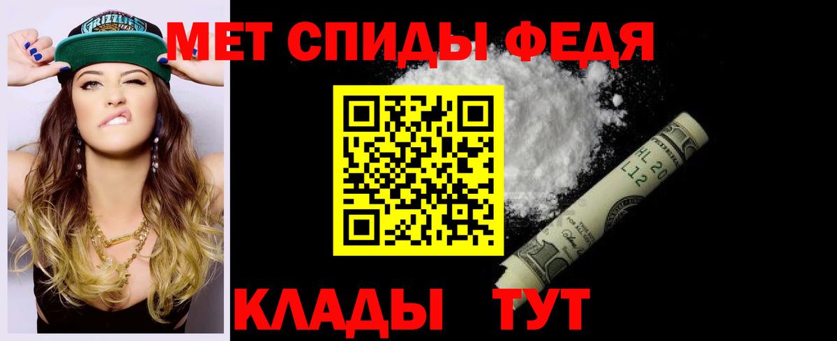 АМФЕТАМИН 97% Качканар