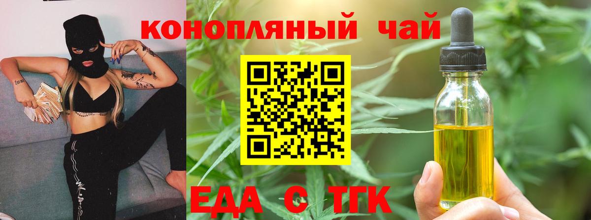 Canna-Cookies конопля  Вход с VPN  Качканар 