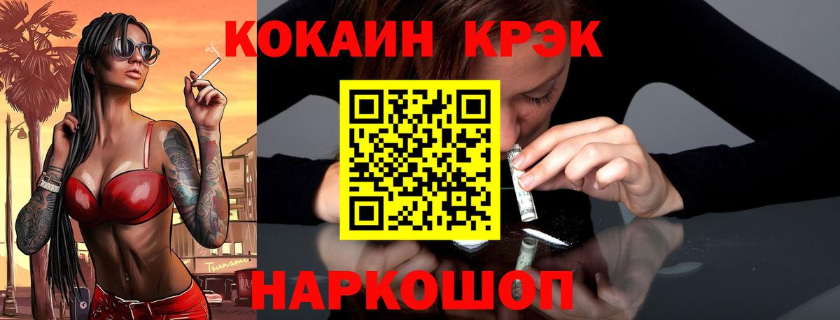 COCAIN VHQ Качканар