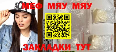 MDMA Кумертау