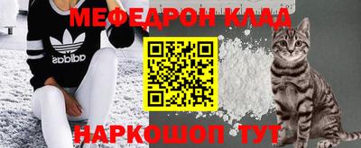 MDMA Кумертау