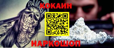 кокаин колумбия Кунгур