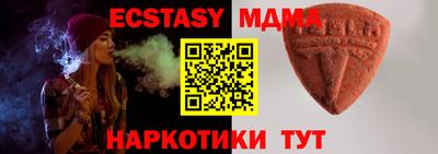 MDMA Кумертау