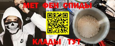 MDMA Кумертау