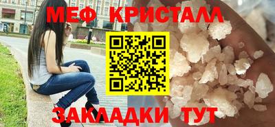 MDMA Кумертау