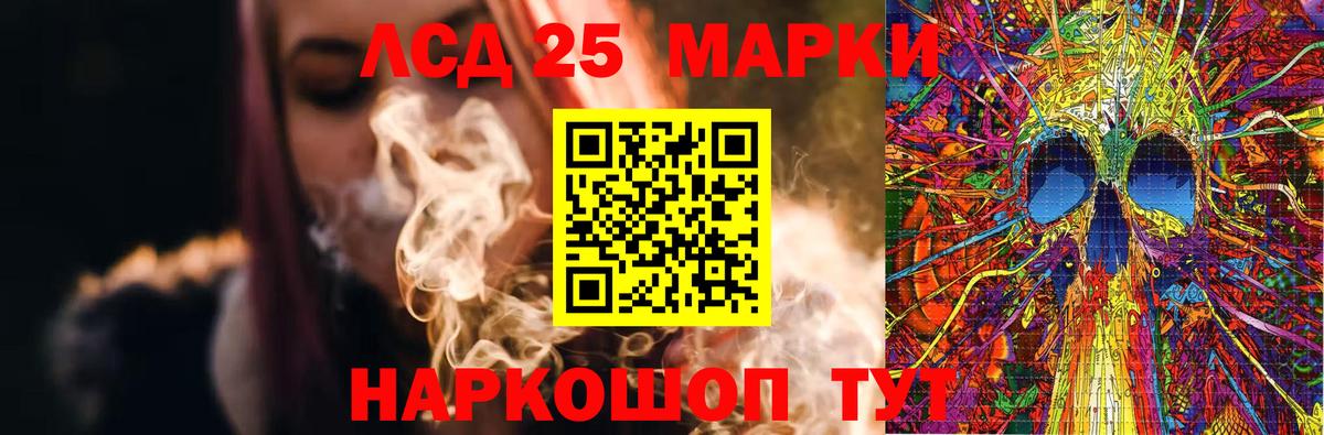 Лсд 25 экстази кислота  MEGA сайт  LSD-25 экстази кислота  Лсд 25 экстази  Качканар  Вход с VPN 