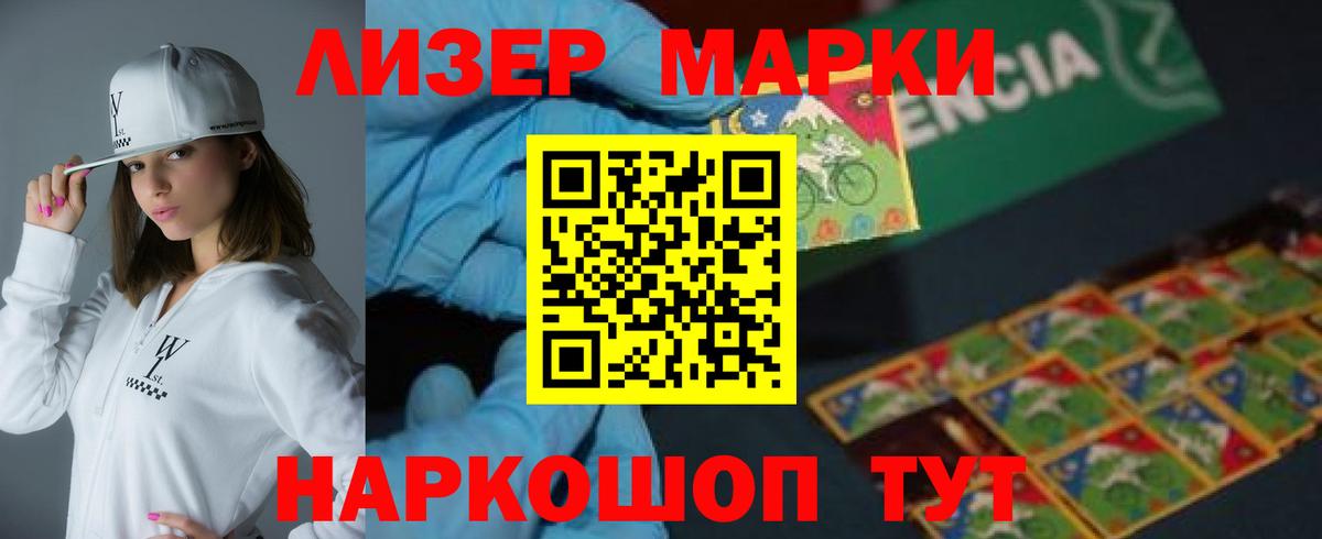 LSD-25 экстази ecstasy Качканар