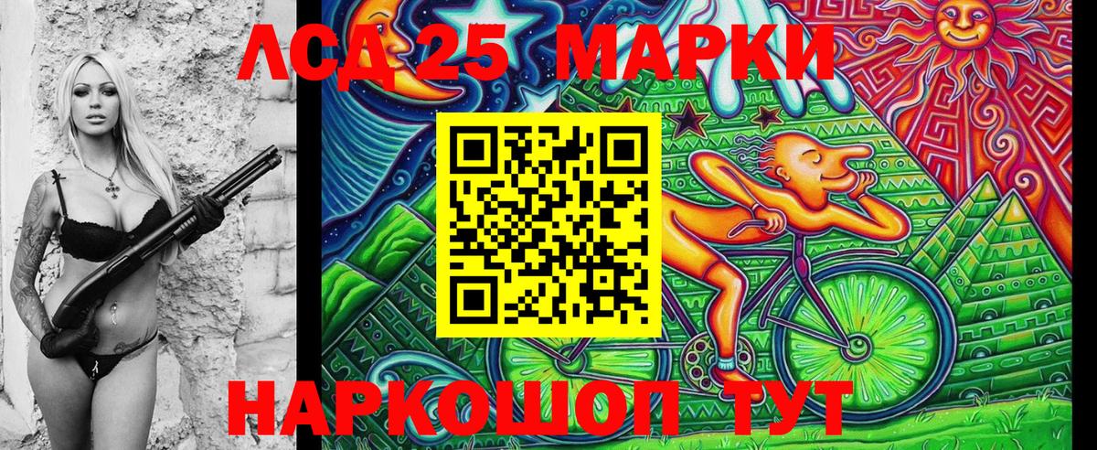 Качканар  Марки N-bome 1500мкг  Вход с VPN 