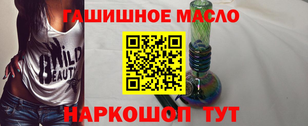 Дистиллят ТГК концентрат Качканар