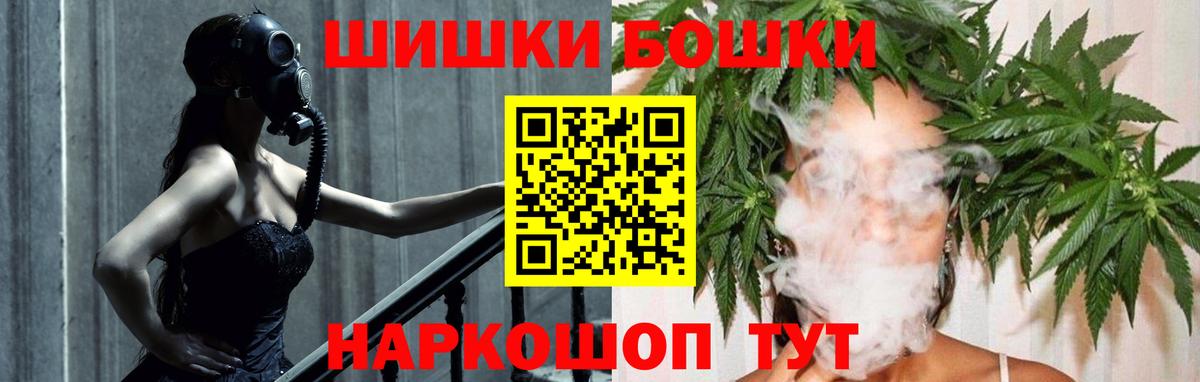 Бошки марихуана MAZAR  Бошки марихуана MAZAR  МАРИХУАНА сатива  Качканар  Вход с VPN 
